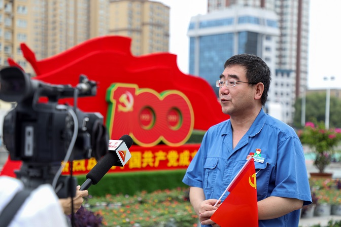 這一刻，就是我們期盼的盛世中華！——安彩高科組織收看慶祝中國(guó)共產(chǎn)黨成立100周年大會(huì)直播