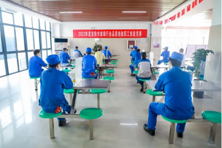 能力作風建設(shè) | 安彩高科：推動質(zhì)量變革創(chuàng)新，促進質(zhì)量強企建設(shè)